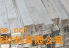 供应314不锈钢方棒